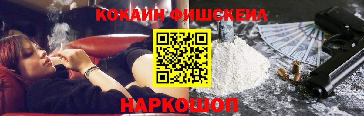 COCAIN  Вход с VPN  Кострома  Cocaine 98% 