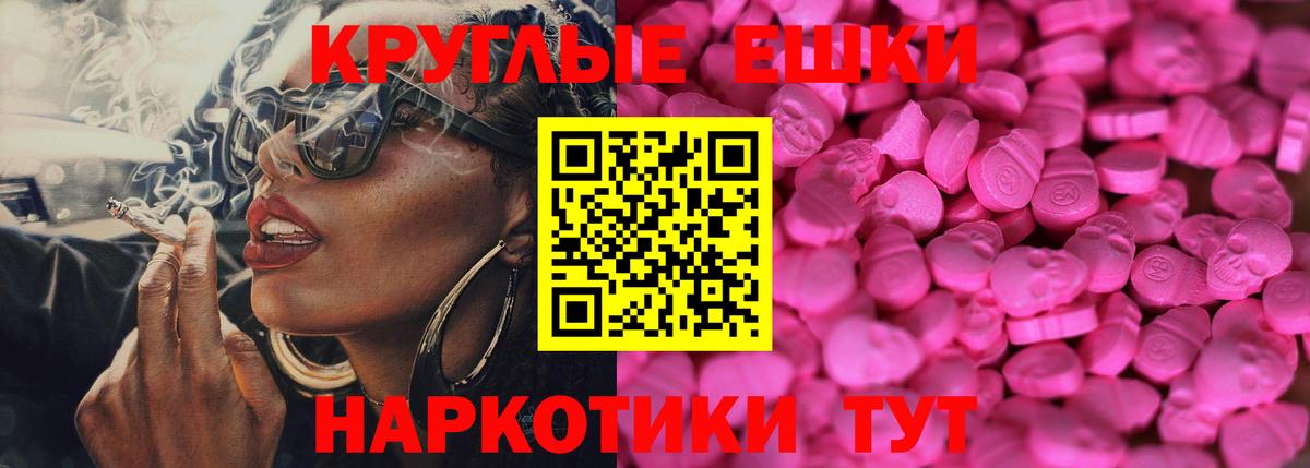 ЭКСТАЗИ диски  Ecstasy бентли  Вход с VPN  купить закладку  Кострома  Ecstasy 