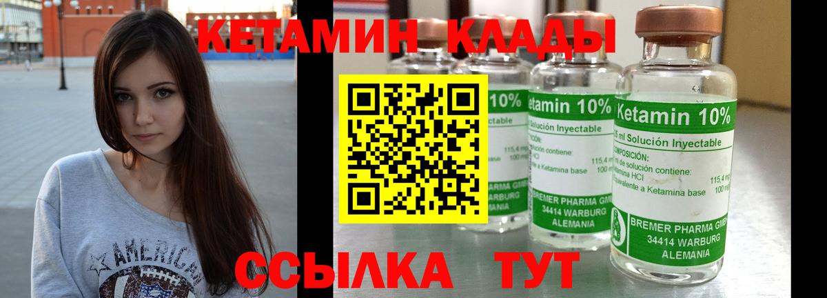 Кострома  Вход с VPN  Мефедрон   ГАШ  Бошки Шишки 