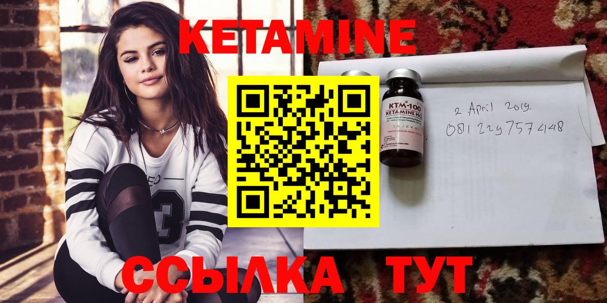 Кетамин VHQ  Вход с VPN  КЕТАМИН VHQ  Кострома 
