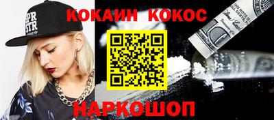 альфа пвп VHQ Конаково
