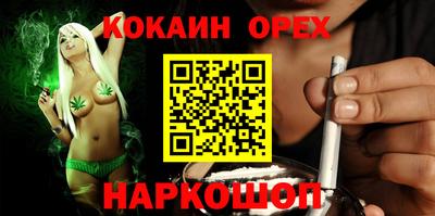 героин Кинель