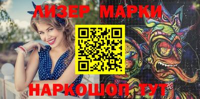 героин Кинель