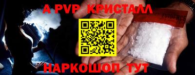 героин Кинель