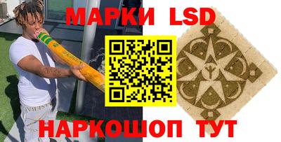 героин Кинель