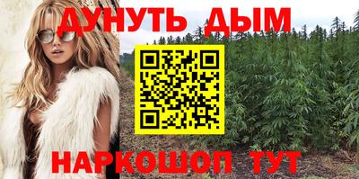 героин Кинель
