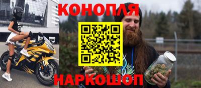 героин Кинель