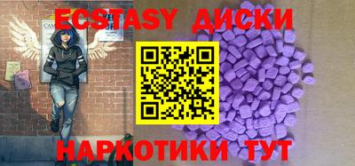 MDMA Premium VHQ Кингисепп