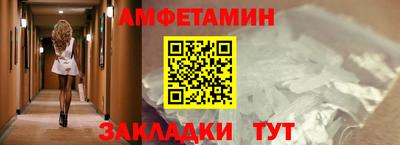 альфа пвп VHQ Конаково