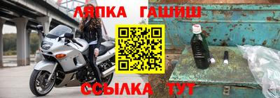 героин Кинель