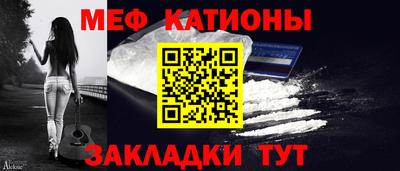 мяу мяу мука Кимры