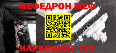 мяу мяу мука Кимры