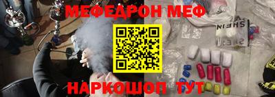 мяу мяу мука Кимры