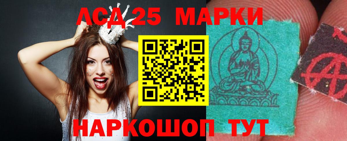 ЛСД экстази ecstasy Кострома