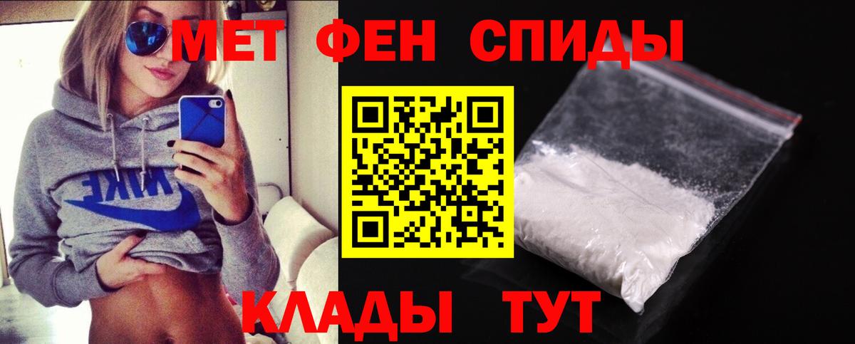 Первитин Декстрометамфетамин 99.9%  Вход с VPN  Метамфетамин  Первитин Декстрометамфетамин 99.9%  Кострома 