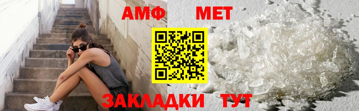 Первитин витя Кострома