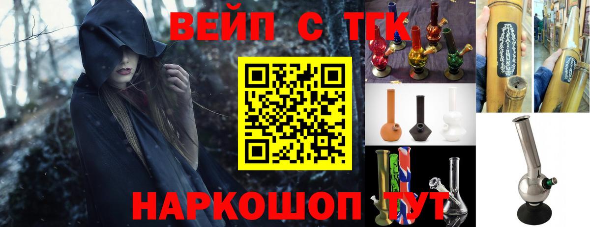 Кострома  Дистиллят ТГК жижа  Вход с VPN 