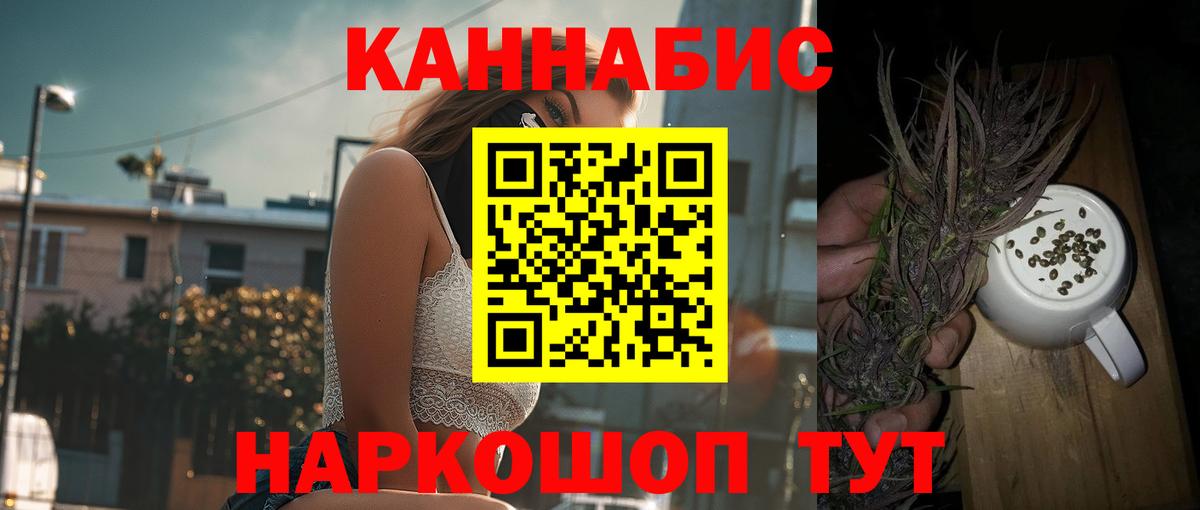 Шишки марихуана ГИДРОПОН Кострома